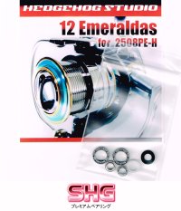 12 Emeraldas 2508PE-H Full Bearing Kit 【SHG】