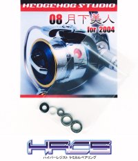 08 月下美人 2004 Full Bearing Kit 【HRCB】