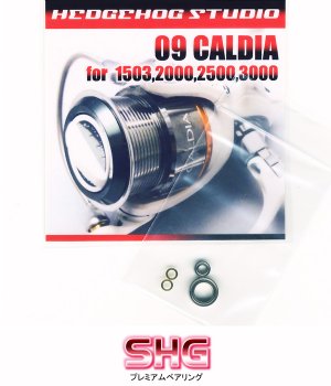 Photo1: 09 CALDIA 1503,2000,2500,3000 Full Bearing Kit 【SHG】