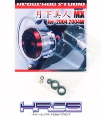 月下美人 MX 2004,2004W Full Bearing Kit 【HRCB】