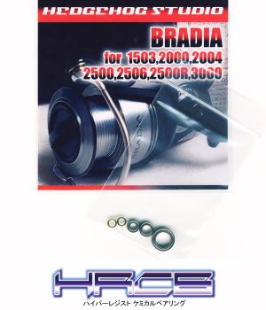 Photo1: BRADIA 1503,2000,2004,2500,2506,2500R,3000 Full Bearing Kit 【HRCB】