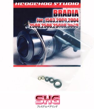 Photo1: BRADIA 1503,2000,2004,2500,2506,2500R,3000 Full Bearing Kit 【SHG】
