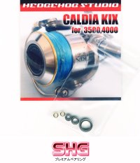 CALDIA KIX 3500,4000 Full Bearing Kit 【SHG】