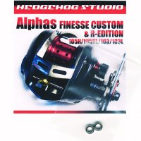 [DAIWA] Handle Knob Bearing kit for ALPHAS FINESSE CUSTOM (+2BB)