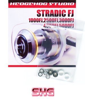Photo1: STRADIC FJ 1000FJ,2500FJ,3000FJ,4000FJ,5000FJ Line Roller 2 Bearing Kit Ver.2 【SHG】
