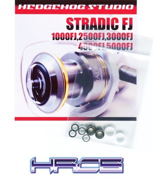 Photo1: STRADIC FJ 1000FJ,2500FJ,3000FJ,4000FJ,5000FJ Line Roller 2 Bearing Kit Ver.2 【HRCB】
