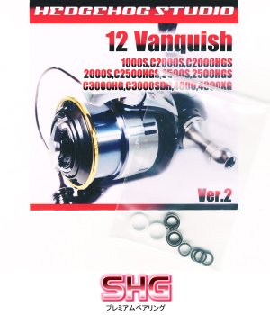 Photo1: [SHIMANO] Vanquish Line Roller 2 Bearing Kit Ver.2 【SHG】