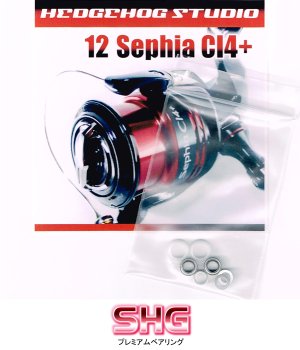 Photo1: 12 SEPHIA CI4+ Line Roller 2 Bearing Kit Ver.2 【SHG】