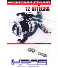 12 ULTEGRA Line Roller 2 Bearing Kit Ver.2 【HRCB】