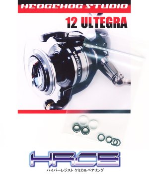 Photo1: 12 ULTEGRA Line Roller 2 Bearing Kit Ver.2 【HRCB】