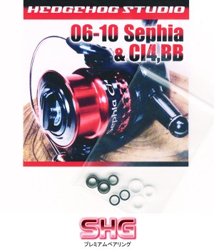 Photo1: 11-07 SEPHIA CI4, BB Line Roller 2 Bearing Kit Ver.1 【SHG】