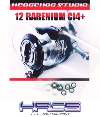 12 RARENIUM CI4+ Line Roller 2 Bearing Kit Ver.2 【HRCB】