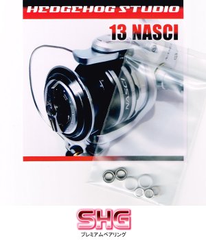 Photo1: 13 NASCI Line Roller 2 Bearing Kit Ver.2 【SHG】