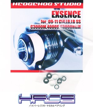 Photo1: 11-10 EXSENCE LB SS, 10-09 EXSENCE CI4 Line Roller 2 Bearing Kit Ver.1 【HRCB】