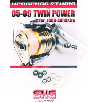 Photo1: [SHIMANO] 09-06 TWINPOWER MG, 08-05 TWINPOWER Line Roller 2 Bearing Kit Ver.1 【SHG】