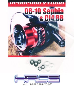 Photo1: 11-07 SEPHIA CI4, BB Line Roller 2 Bearing Kit Ver.1 【HRCB】