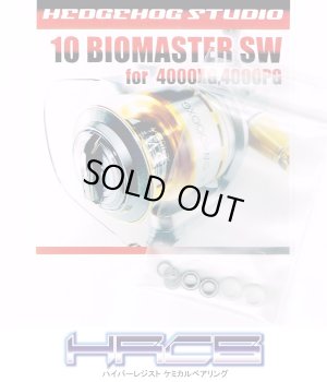 Photo1: 10 BIOMASTER SW Line Roller 2 Bearing Kit Ver.2 【HRCB】