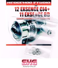 12 EXSENCE CI4+, 11 EXSENCE BB Line Roller 2 Bearing Kit Ver.2 【SHG】