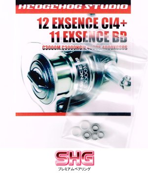 Photo1: 12 EXSENCE CI4+, 11 EXSENCE BB Line Roller 2 Bearing Kit Ver.2 【SHG】