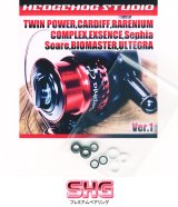 09 RARENIUM CI4 Line Roller 2 Bearing Kit Ver.1 【SHG】