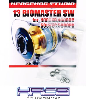 Photo1: 13 BIOMASTER SW Line Roller 2 Bearing Kit Ver.2 【HRCB】