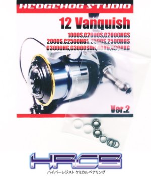 Photo1: [SHIMANO] Vanquish Line Roller 2 Bearing Kit Ver.2 【HRCB】