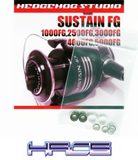 SUSTAIN FG 1000FG,2500FG,3000FG,4000FG,5000FG Line Roller 2 Bearing Kit Ver.2 【HRCB】