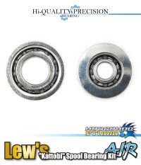 "Kattobi" Spool Bearing Kit - AIR CERAMIC - 【1150AIR & 1030AIR】 for Lew's 【TIME SALE】