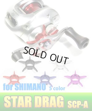 Photo1: [Avail] SHIMANO Star Drag SD-SCP-A for (CHRONARCH 50mg, CURADO D, Scorpion 1000)
