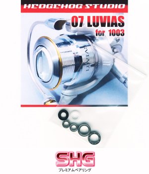 Photo1: 07 LUVIAS 1003 Full Bearing Kit [SHG] with 1003 Spool Washer