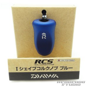 Photo1: [DAIWA genuine/SLP WORKS] RCS I-Shaped Cork Handle Knob (Blue) *HKIC
