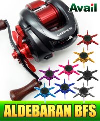 [Avail] SHIMANO Star Drag SD-ALD12-A for 15 ALDEBARAN BFS XG LIMITED, 12 ALDEBARAN BFS