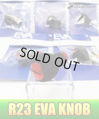 [Studio Composite] R23 EVA Handle Knob *HKEVA