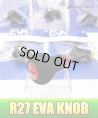 [Studio Composite] R27 EVA Handle Knob *HKEVA