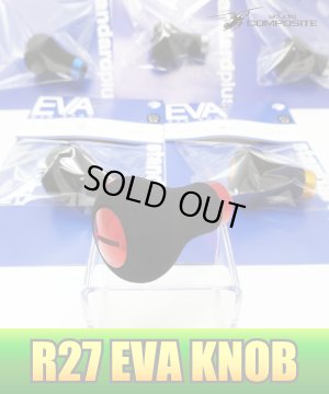 Photo1: [Studio Composite] R27 EVA Handle Knob *HKEVA