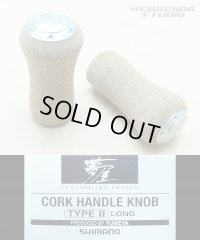 [SHIMANO] YUMEYA Cork Knob TYPE 2 Long (2 pieces) *HKCK *discontinued