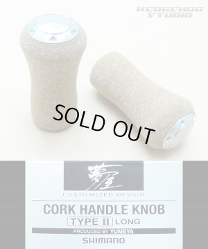 Photo1: [SHIMANO] YUMEYA Cork Knob TYPE 2 Long (2 pieces) *HKCK *discontinued