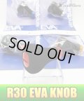[Studio Composite] R30 EVA Handle Knob *HKEVA
