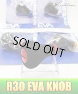 [Studio Composite] R30 EVA Handle Knob *HKEVA