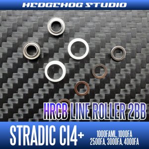 Photo2: STRADIC CI4+ 1000FAML,1000FA,2500FA,3000FA,4000FA Line Roller 2 Bearing Kit Ver.2 【HRCB】