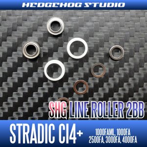 Photo2: STRADIC CI4+ 1000FAML,1000FA,2500FA,3000FA,4000FA Line Roller 2 Bearing Kit Ver.2 【SHG】