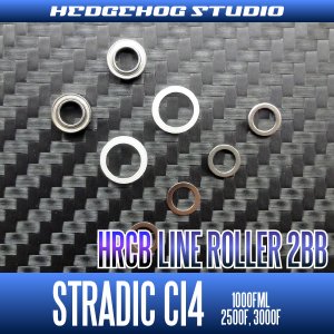 Photo2: STRADIC CI4 1000FML,2500F,3000F Line Roller 2 Bearing Kit Ver.1 【HRCB】