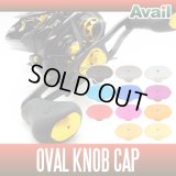 [Avail] Oval Knob Cap for DAIWA- 1 piece