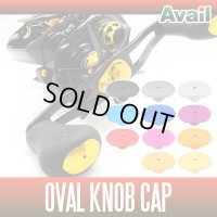[Avail] Oval Knob Cap for DAIWA- 1 piece
