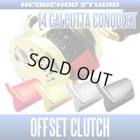 【SHIMANO】 Duralumin Clutch Lever - CL-CNQ14 for '14 CALCUTTA CONQUEST