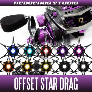 Photo1: [Abu] Offset Star Drag SD-REV-SF (Revo, MGX, Premier, Inshore, IB, SX, Elite)