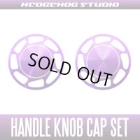 [Abu] Handle Knob Cap Set - L size Ver.2 Superior ROYAL PURPLE