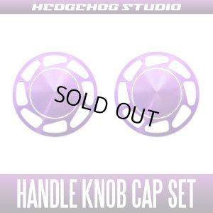 Photo1: [Abu] Handle Knob Cap Set - L size Ver.2 Superior ROYAL PURPLE