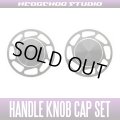 【Abu】 Handle Knob Cap Set 【L size】 Ver.2 Superior BLACK