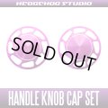 【Abu】 Handle Knob Cap Set 【L size】 Ver.2 Superior PINK